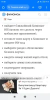 Screenshot_2025-06-04-17-43-52-354_com.android.chrome.webp
