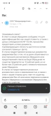 Screenshot_2025-06-04-18-10-18-275_com.yandex.browser.webp