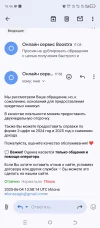 Screenshot_20250604-184633.webp