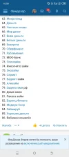 Screenshot_20250127-105846.webp