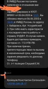 Screenshot_2025-06-05-13-31-12-309_com.android.mms-edit.webp