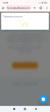 Screenshot_2025-06-05-09-49-25-703_com.android.chrome.webp