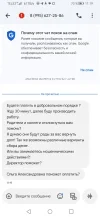 Screenshot_20250605_111940_com.google.android.apps.messaging.webp