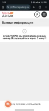 Screenshot_2025-06-05-11-10-19-516_com.android.chrome.webp