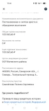 Screenshot_2025-06-05-12-44-58-66_f6bb4861a0ebf6c0874c87305babc422.webp