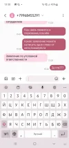 Screenshot_20250605_133015_Messages.webp