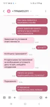 Screenshot_20250605_133727_Messages.webp