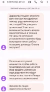 мамаколлекторов_com.google.android.apps.m.webp
