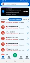 Screenshot_20250605-165604_Call Control.webp