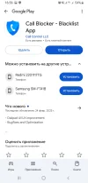 Screenshot_20250605-165630_Google Play Store.webp