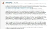 Снимок экрана 2025-06-05 191640.webp