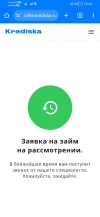 Screenshot_20250605_154039_com.android.chrome.webp