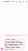 соседдайденегcom.google.android.apps.m.webp