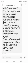 Screenshot_20250605-165026.webp