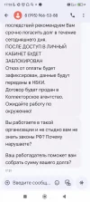 Screenshot_2025-06-05-17-53-53-219_com.google.android.apps.messaging.webp