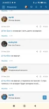 Screenshot_2025-06-05-20-48-33-355_com.android.chrome.webp
