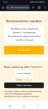 Screenshot_20250605_214159.webp