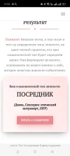 Screenshot_2025-06-05-21-53-13-22_21da60175e70af211acc4f26191b7a77.webp