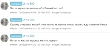 Screenshot (2).webp
