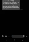 Screenshot_20250606_130736_Messages.webp
