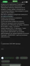 IMG_3233.webp