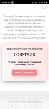 Screenshot_20250606-140433.webp