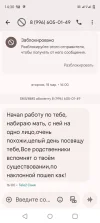 Screenshot_20250606-143037.webp