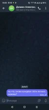Screenshot_20250606-180329.webp