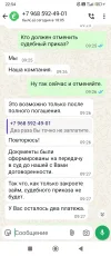 Screenshot_2025-06-06-22-54-55-854_com.whatsapp.webp