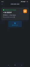 Screenshot_2025-06-07-04-12-14-749_ru.ozon.fintech.finance.webp