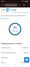 Screenshot_20250607-074253.webp