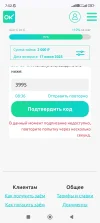 Screenshot_2025-06-07-07-52-17-245_com.android.chrome.webp
