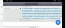 Screenshot_20250607-131311.webp