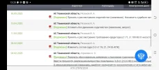 Screenshot_20250607-132016.webp