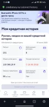 Screenshot_2025-06-07-11-09-01-003_com.opera.browser.webp