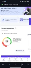 Screenshot_2025-06-07-11-26-36-823_com.opera.browser.webp