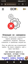 Screenshot_20250607-143322.webp