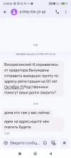 Screenshot_2025-06-07-13-20-57-547_com.google.android.apps.messaging.webp