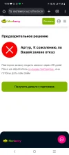 Screenshot_20250607_135339.webp
