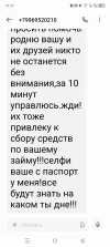 Screenshot_20250607-153420.webp