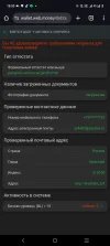 Screenshot_20250607_165344.webp