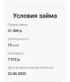 Screenshot_20250607-165456_Chrome.webp