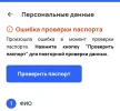 Screenshot_20250607_180754_Samsung Internet.webp