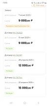 Screenshot_20250607_185953_Samsung Internet.webp
