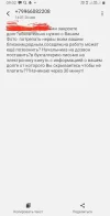 Screenshot_20250527-090311_Messages.webp
