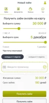 Screenshot_20250608-044927_1.webp