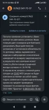 Screenshot_2025-06-08-10-19-05-110_com.google.android.apps.messaging.webp