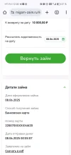 Screenshot_20250608_120557.webp
