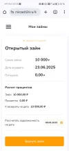 Screenshot_20250608_121559.webp