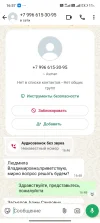 Screenshot_2025-06-08-16-57-30-097_com.whatsapp.webp